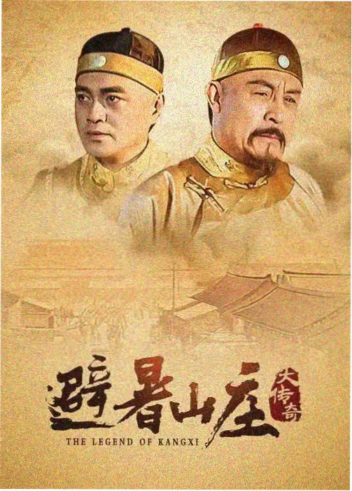 归途列车剧集封面